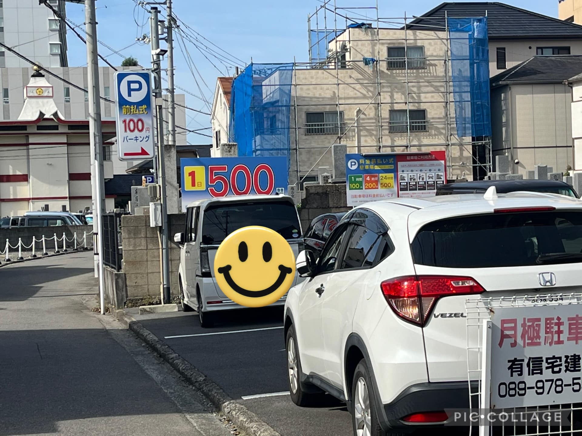 K's Factory無料駐車場5